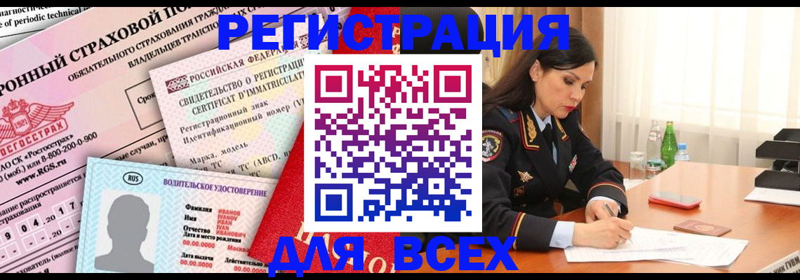 прописка в квартире в Сольцах